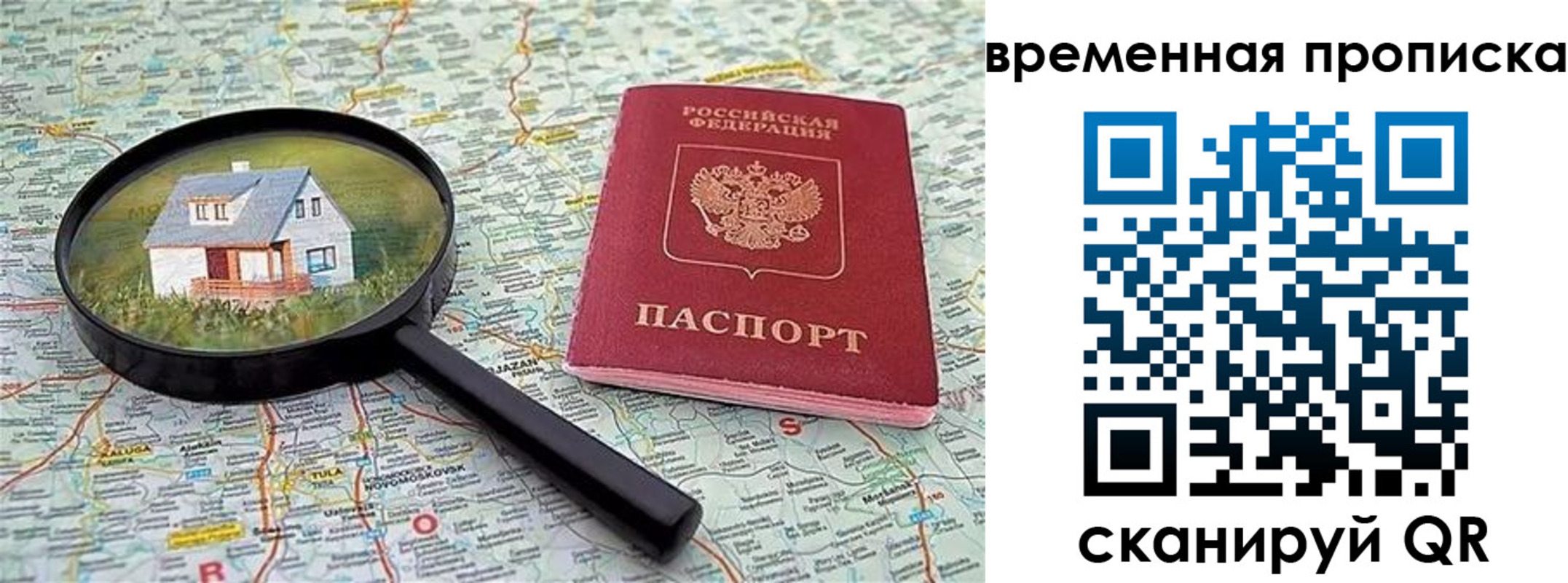 форма 3 в Волосово