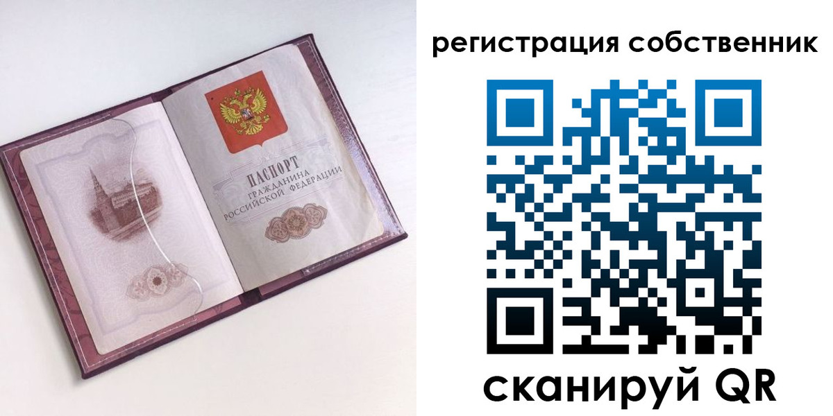 миграционный учет в Волосово